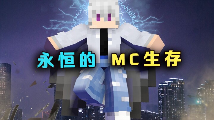 การเอาชีวิตรอดแบบ MC นิรันดร์ P6 ฉีดกระเทียม กลายเป็นแวมไพร์ ฮันเตอร์ x ฮันเตอร์