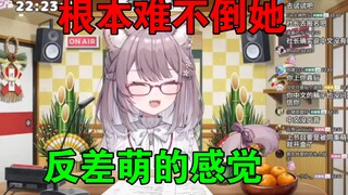 双语猫猫用中文口音说日语，用日语口音说文【美月もも】