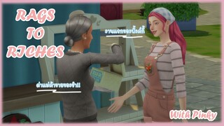 Rags To Riches By Pinky EP.2