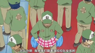 还没开始就已经结束了