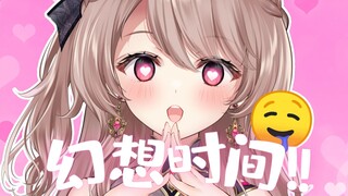 同人女特有的睡前脑内○○小剧场时间