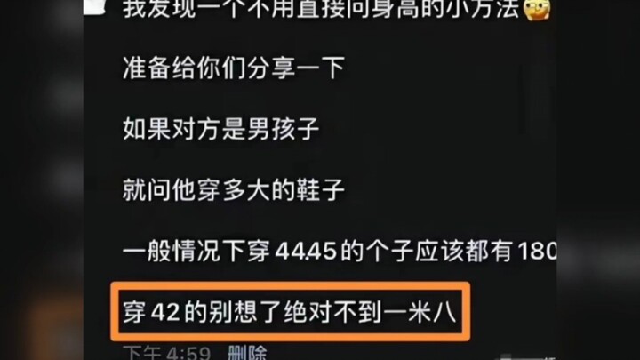 Hilarious Divine Comments