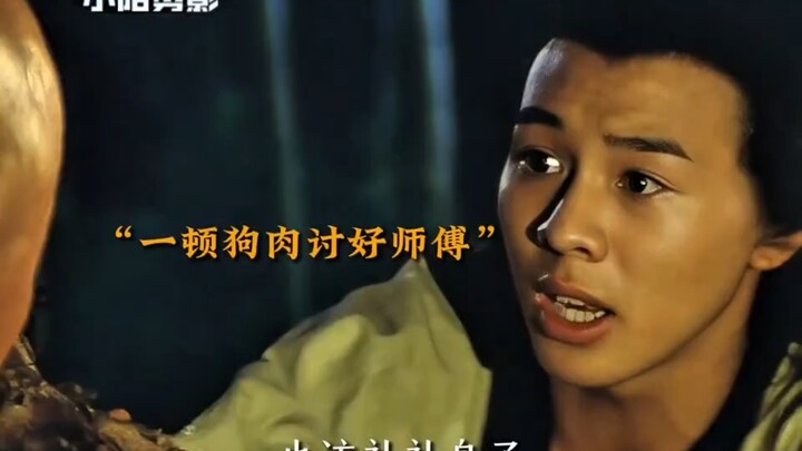男人第一天当和尚，竟偷吃手撕辣条 。魏和尚身无分文，却点了满满一桌菜 。