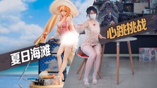 夏天就应该去沙滩吹海风~【虾米抢先看】