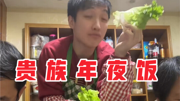 Quá tao nhã! Bữa tối năm xưa kết hợp với dịch vụ hoàng gia đẳng cấp