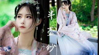【精卫】半壶纱 风月花鸟 一笑尘缘了。