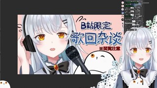 【B站限定】孩子困了