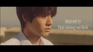 [Vietsub FMV] Thời không sai lệch 错位时空 (BL) - Machida Keita x Akaso Eiji