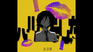 【الرسم المستمر MAD】-よふかしのうた بواسطة fvrein[PH][UHD 60FPS]