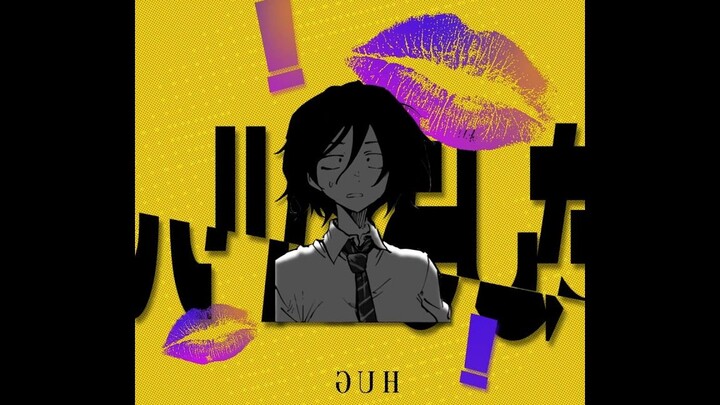 【الرسم المستمر MAD】-よふかしのうた بواسطة fvrein[PH][UHD 60FPS]