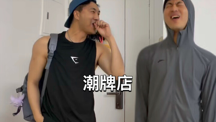 เมื่อนักกีฬาบางคนไปเดินเล่นในร้านเสื้อผ้าสตรีทแบรนด์…แบบว่า