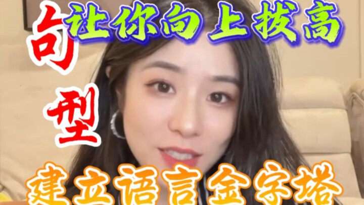 منذ أن استخدمت هذه الطريقة، أتقنت الاستماع والتحدث والقراءة والكتابة.