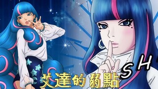 博人传：艾达的弱点，佐助对战考德还有一丝转机！（猜想）