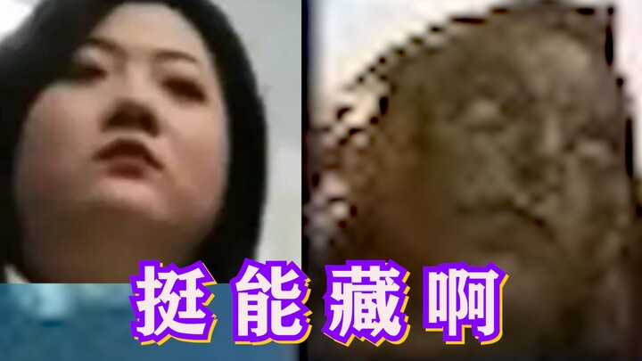 【Mid Lane】Senior Sister Orlow: This trashy box of yours sure knows how to hide, huh