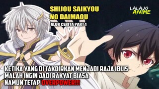 RAJA IBLIS YANG BOSAN DENGAN KEHIDUPANNYA |ALUR CERITA ANIME| SHIJOU SAIKYOU NO DAIMAOU | PART 1