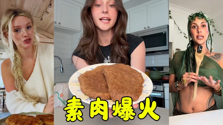 Mi gluten gaya Barat tiba-tiba menjadi sangat populer, berbagai produk daging nabati pun mulai bermu
