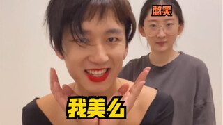 狗子今天做个萌妹子