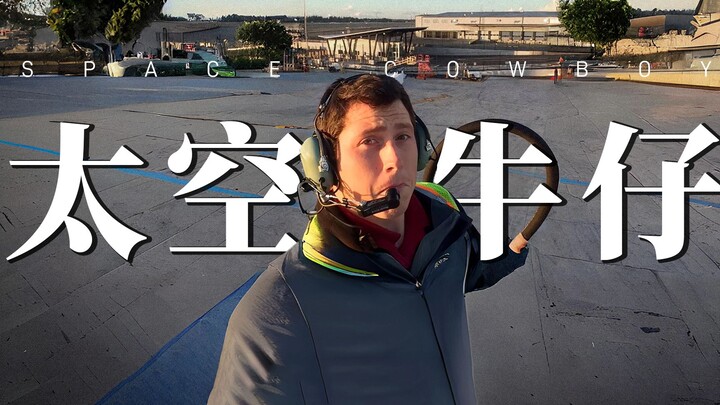 At 29, he decided to steal an airplane.