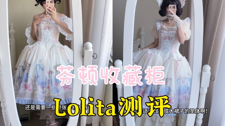 เมื่อฉันที่สูง 156 ซม. ลองใส่ตู้เก็บของฟินตัน…ฮ่าๆ ยอมแล้วจริงๆ