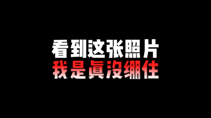 Haha, cười chết mất!