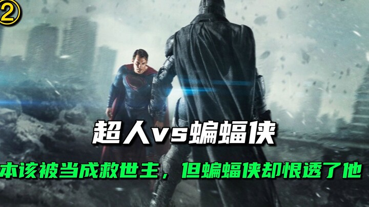 The rift between Superman and Batman is deepening, and this man is definitely behind it!