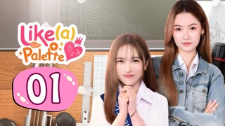 Like A Palette - Episode 1 [Eng Sub]
