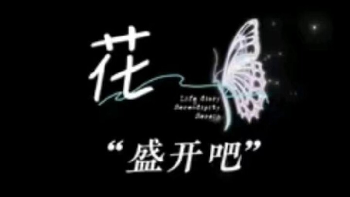 【Ju Jingyi | Bunga 】“Aku Sangat Puas dengan Diriku” Penggalan refrain-nya bikin merinding sepanjang 