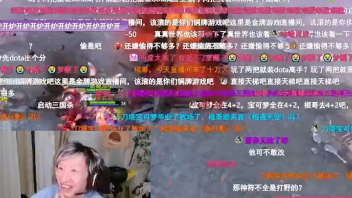 LOL, stop calling! I'm afraid Dota 2 and Honkai: Star Rail will get the wrong idea. #ElectricStickOt