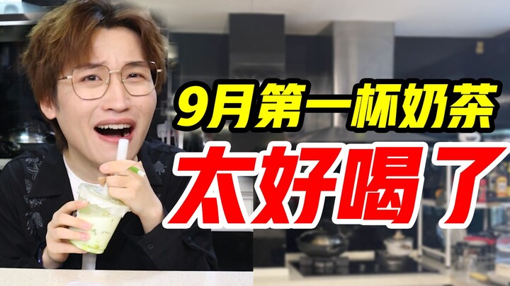 Ly trà sữa đầu tiên của tháng 9 ngon quá chừng! Lựu và bơ đều đỉnh luôn!