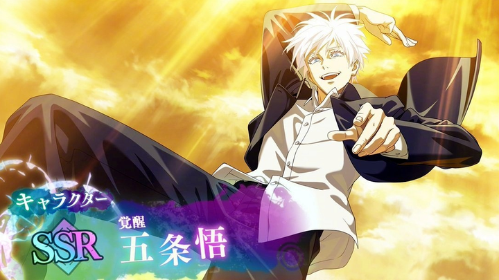 【5月/1.5周年/五条悟觉醒】咒术回战 幻影游行「青与百的怪异」动画PV【MCE汉化组】
