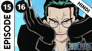 One piece episode 15 and 16 in hindi explanation | One piece in Hindi....