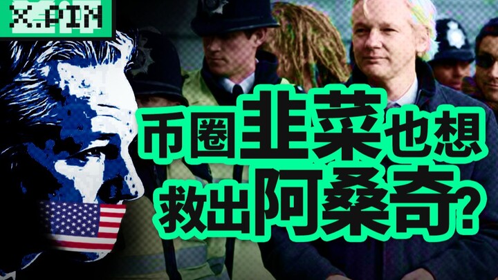 Why do promising blockchain projects always turn into leeks harvesters? [Bad Review]