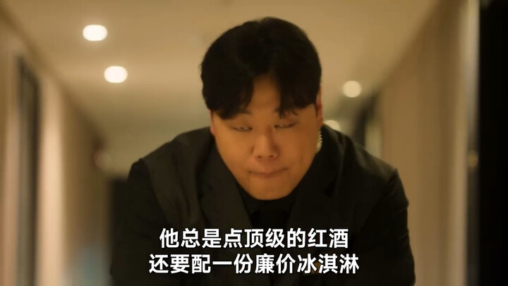A suspenseful Korean drama with an intense sense of taboo—absolutely explosive!