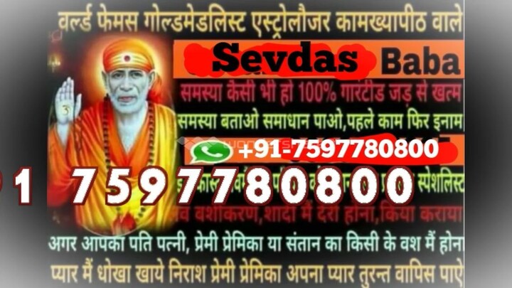 vashikaran mantra hindi Sikkim 91 7597780800 vashikaran black magic specialist Dehradun