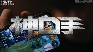 Level 7, five charges—anyone who sees it will fall to their knees.