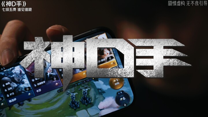 Level 7, five charges—anyone who sees it will fall to their knees.