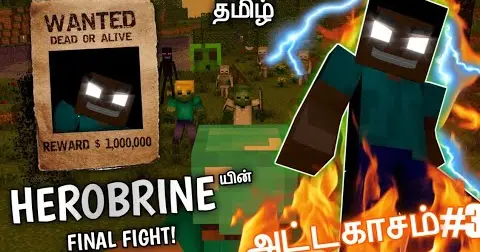 mutant herobrine minecraft