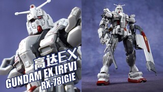 细节炸裂！造型炸裂！颜值炸裂！万代 HG 高达EX 复仇的安魂曲【评头论足】