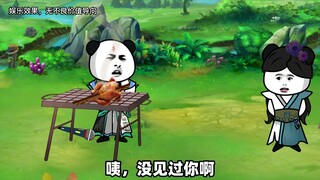 这个师弟有点拽，开局就吃了宗主的灵兽，执法堂都得替他打掩护