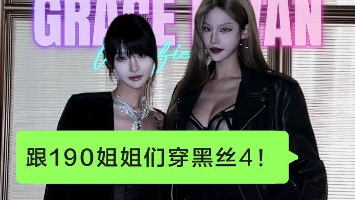 الإلهة المزدوجة 190 | يوم مع زيزي (الجزء الثاني)