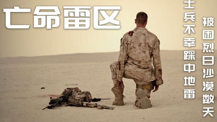 Prajurit berlutut dengan satu lutut, tak berani bergerak sedikit pun karena dia menginjak ranjau; me