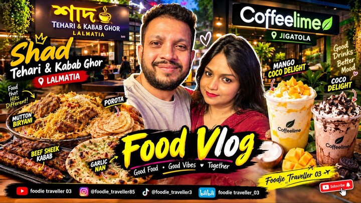 🔥 লালমাটিয়ার বিখ্যাত তেহারি & কাবাব! 😍 | Shad Tehari & Kabab Ghor + Coffee Lime