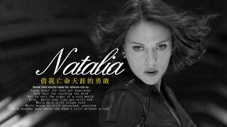 MARVEL NATASHA | Lend Me Ten Years