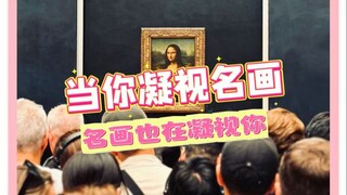 When everyone is staring at the Mona Lisa, if you turn around and look at Gainsborough's wedding, th