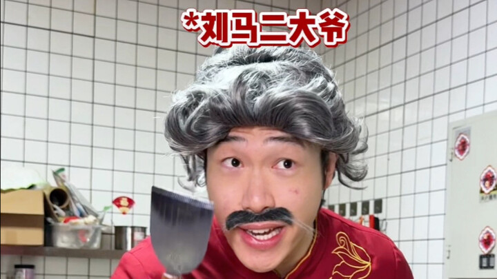 【Huang Qiangqiang】"Siswa Pendatang - Menertibkan Bos Berhati Hitam"