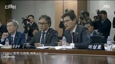 Final ep. korean movie tagalog