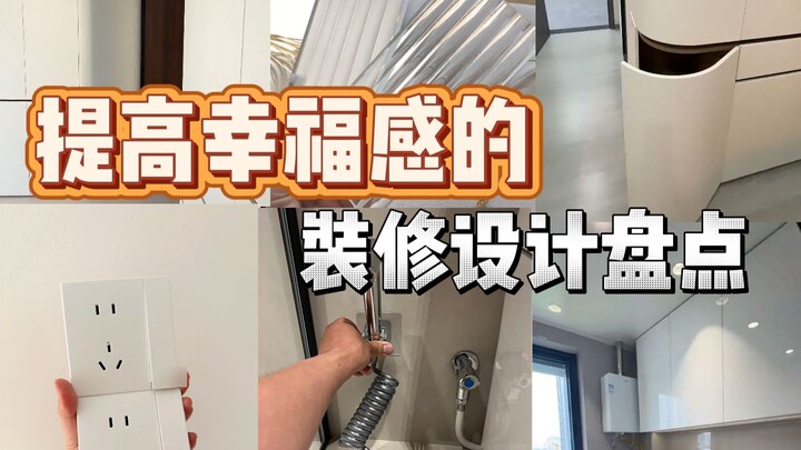 Ý tưởng thiên tài! Sáu thiết kế nội thất giúp tăng hạnh phúc