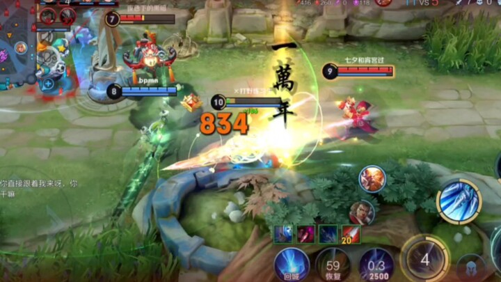 Zhao Yun: 30% damage reduction—how are you supposed to play the Monkey?