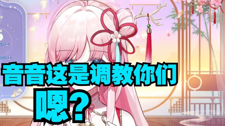 【泽音】จงใจพูดอะไรแปลกๆ แล้วรู้สึกว่ามีบางอย่างผิดปกติ และซิลิโคนก็เน่าเสียหลังจากการทะเลาะกัน😓