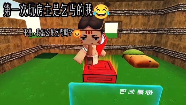 Minecraft Mini: Pemilik rumah adalah pengemis, tetapi tetap memiliki alat ajaib